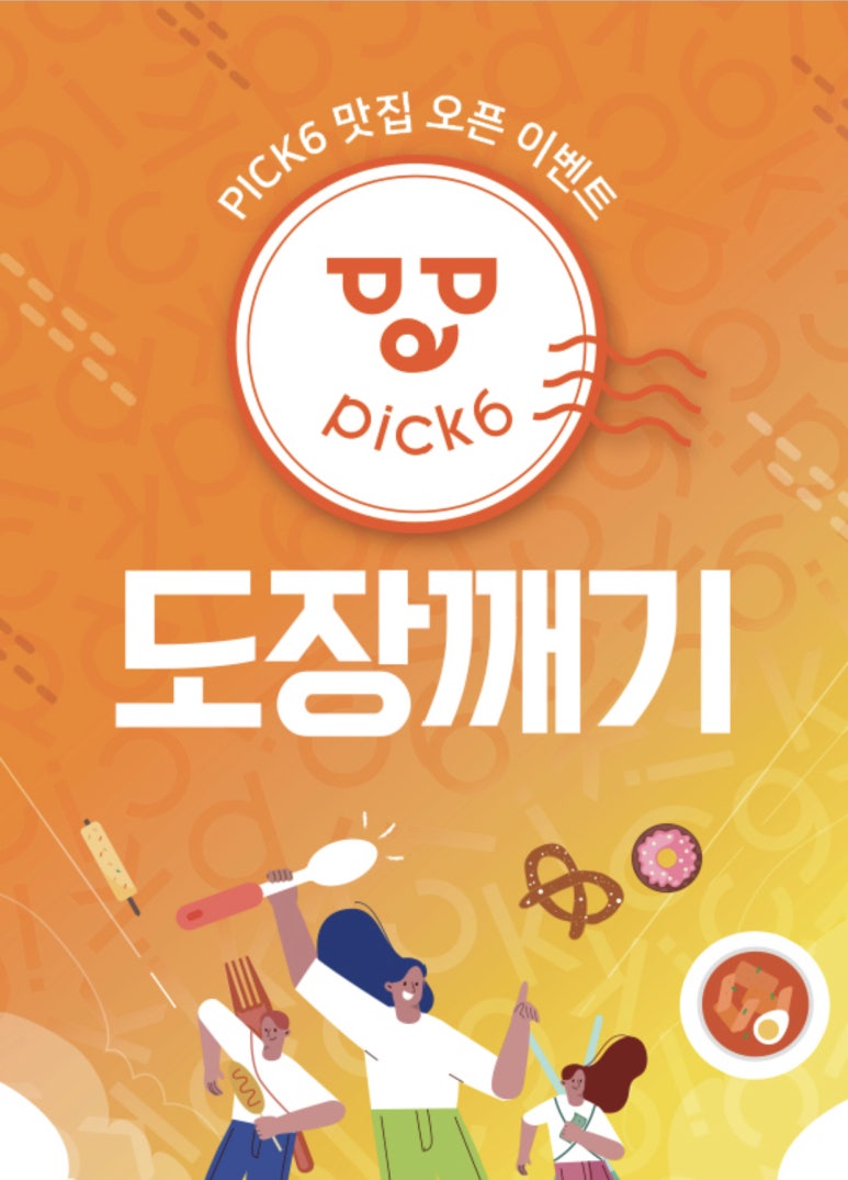 아이파크몰(I PARK MALL) 이미지