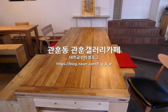 관훈갤러리카페 이미지