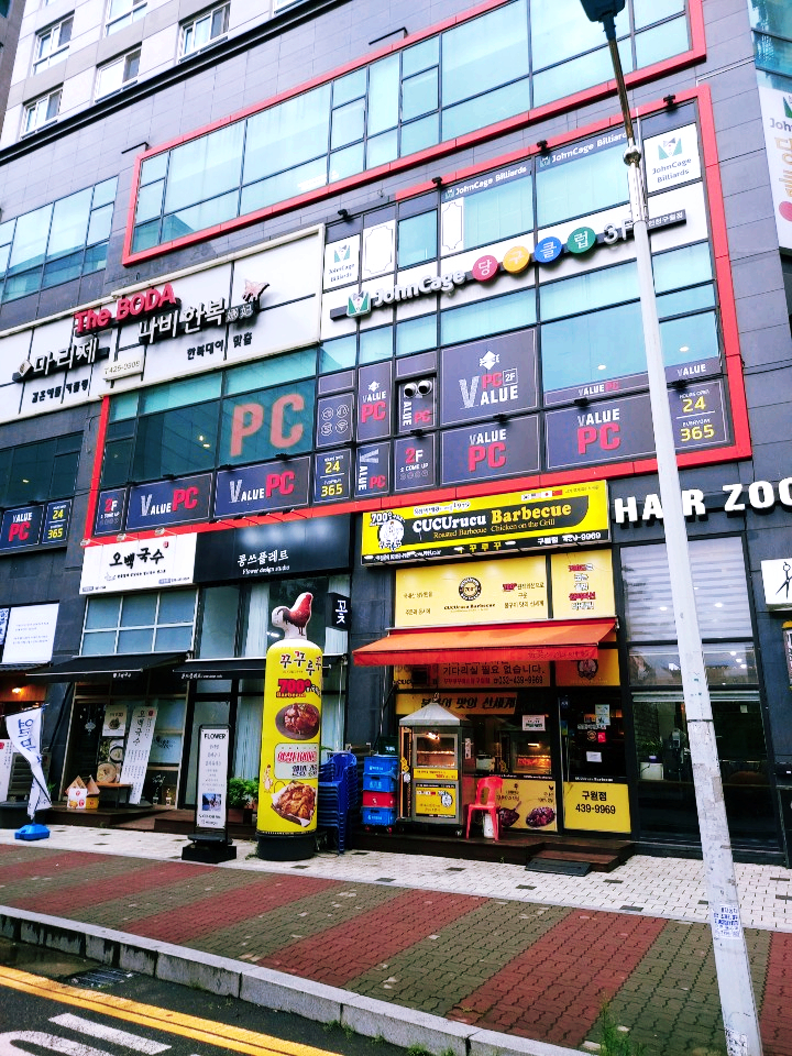 꾸꾸루꾸바베큐구월점 이미지