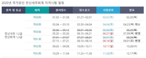 드림전산 이미지