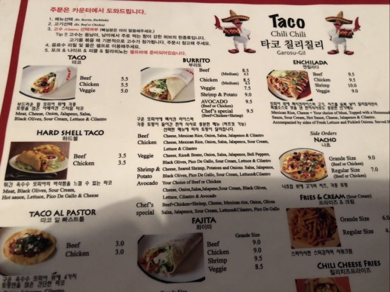코칠리 이미지