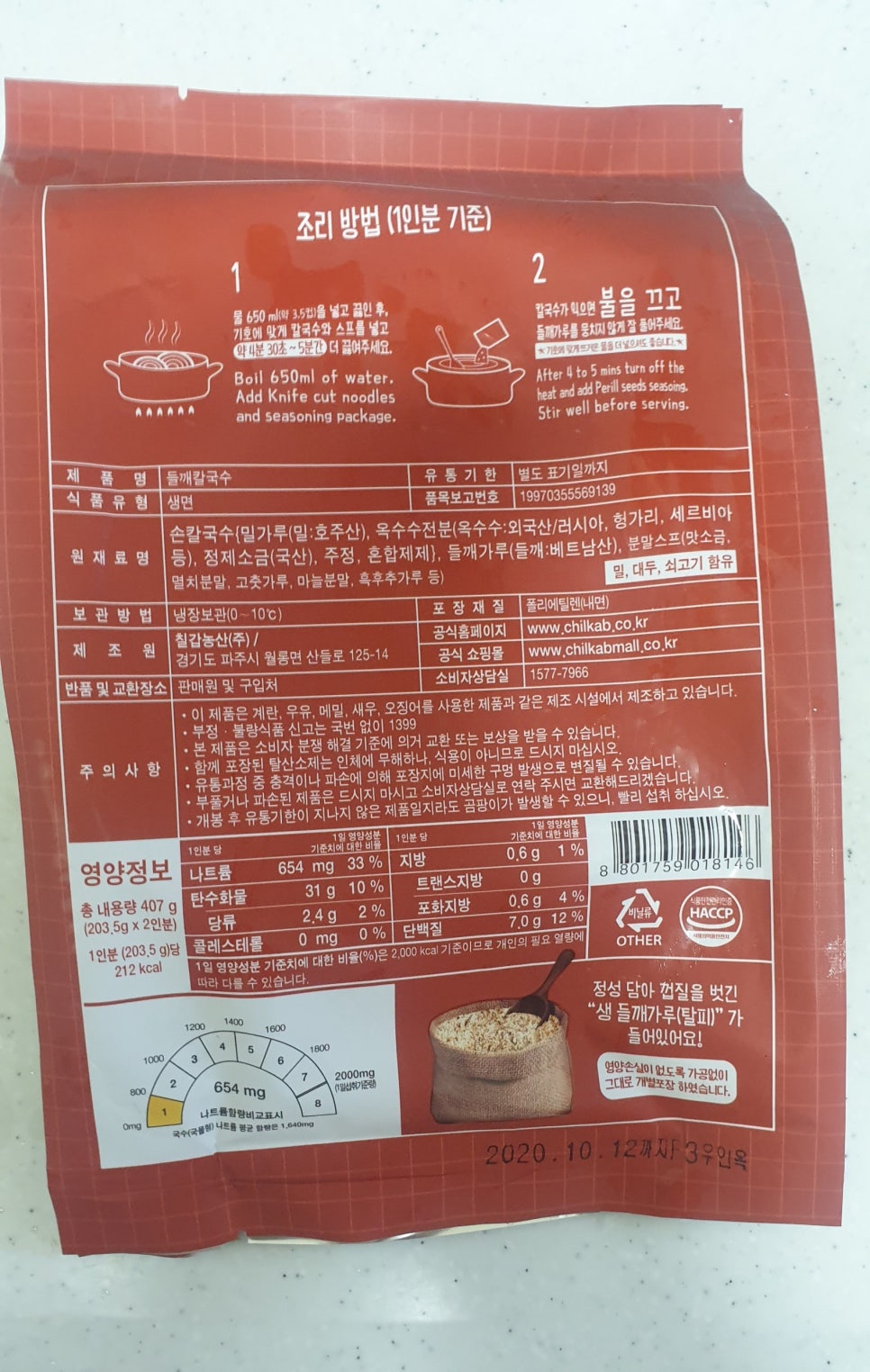 대박농산 이미지
