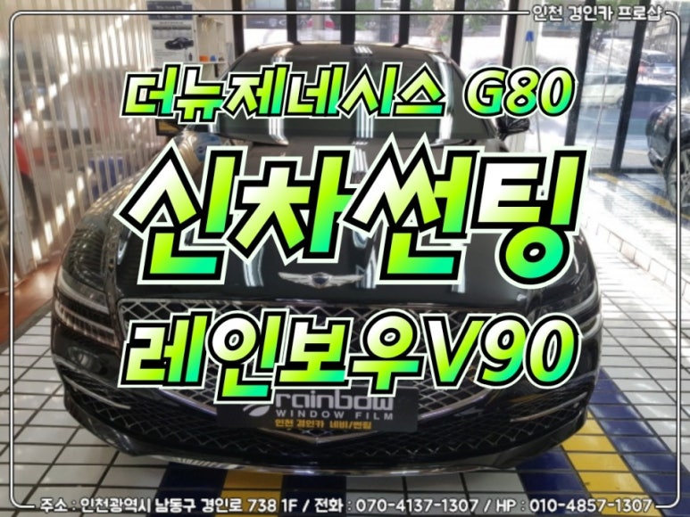 체인지인카 이미지
