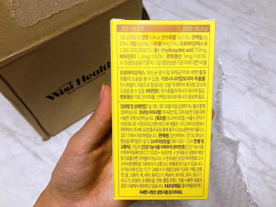 주식회사 삼진개발 이미지