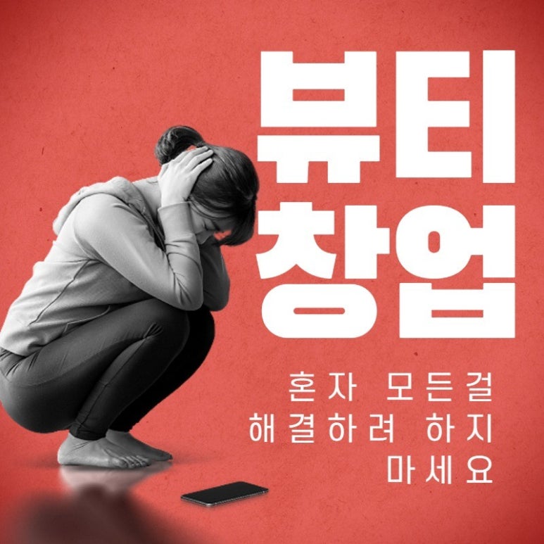거꾸로가는시간 이미지