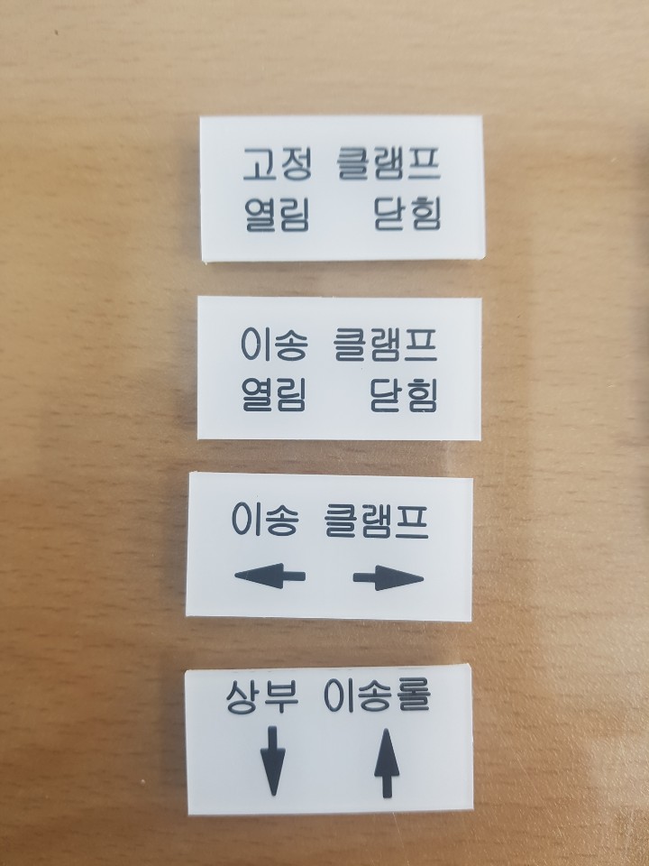 천안명판조각 이미지