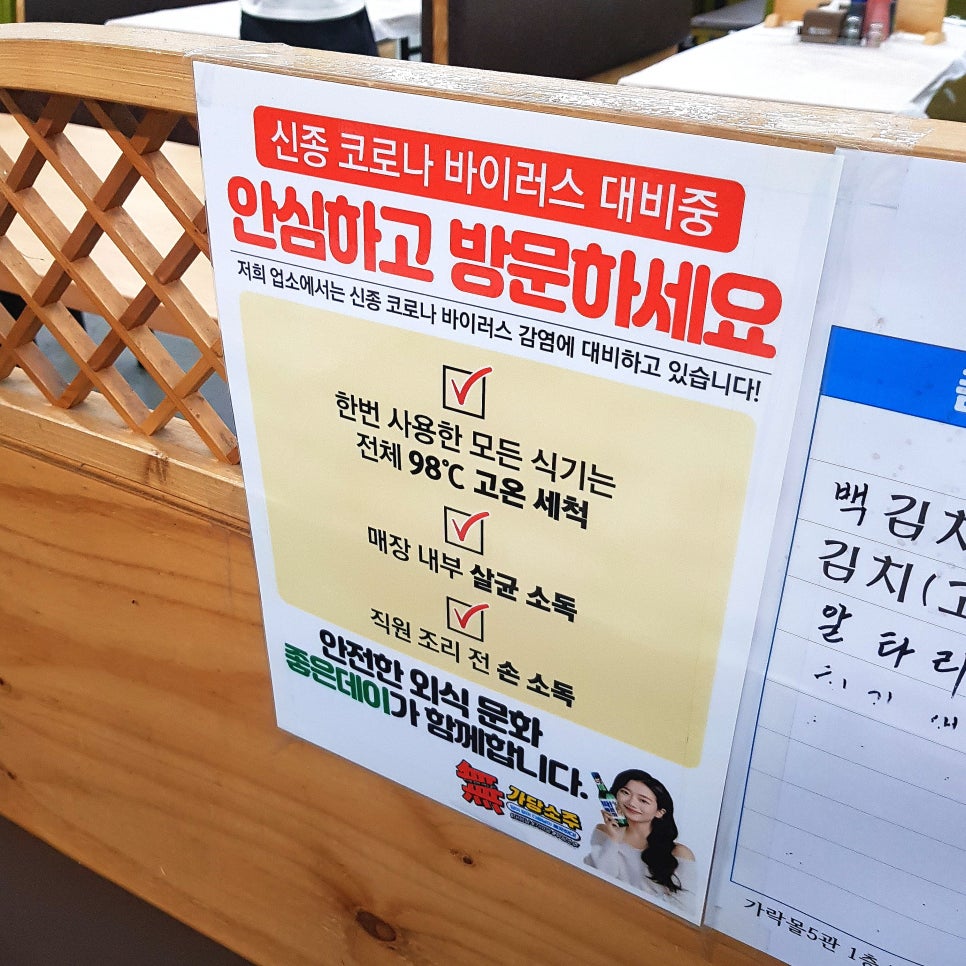 고흥상회 이미지