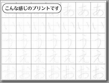 일본어 히라가나 ひらがな 표 프린트물 네이버 블로그