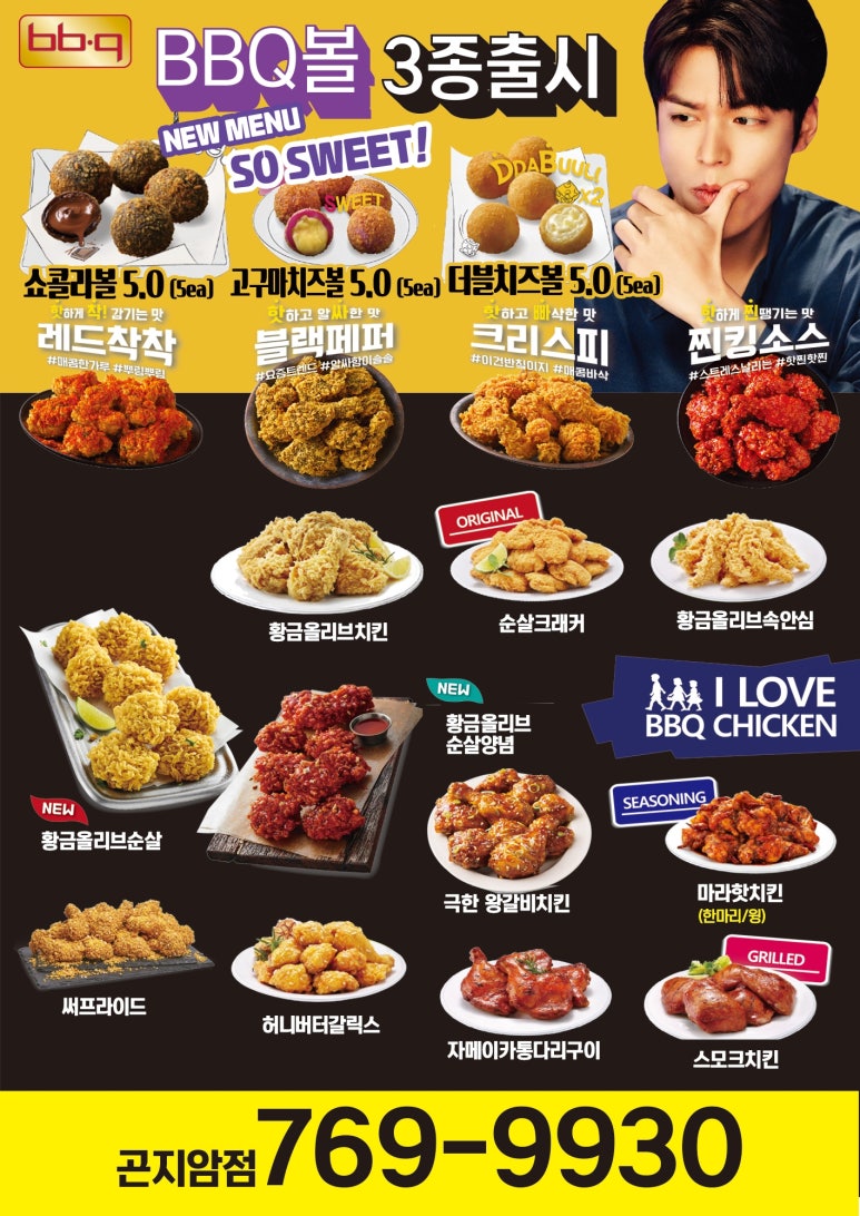 페리카나초월점 이미지