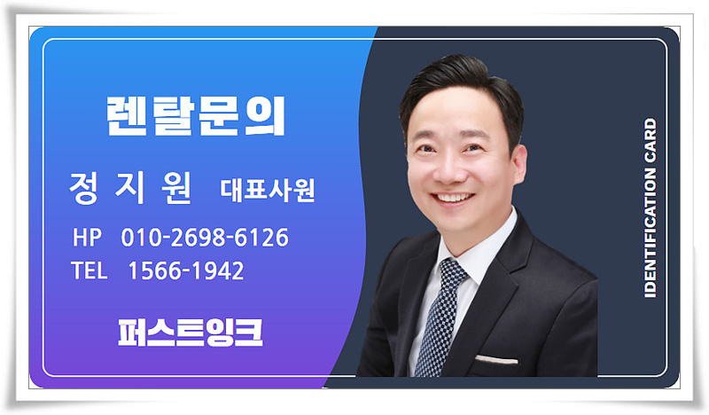 복합기렌탈복사기임대프린터수리퍼스트잉크 이미지