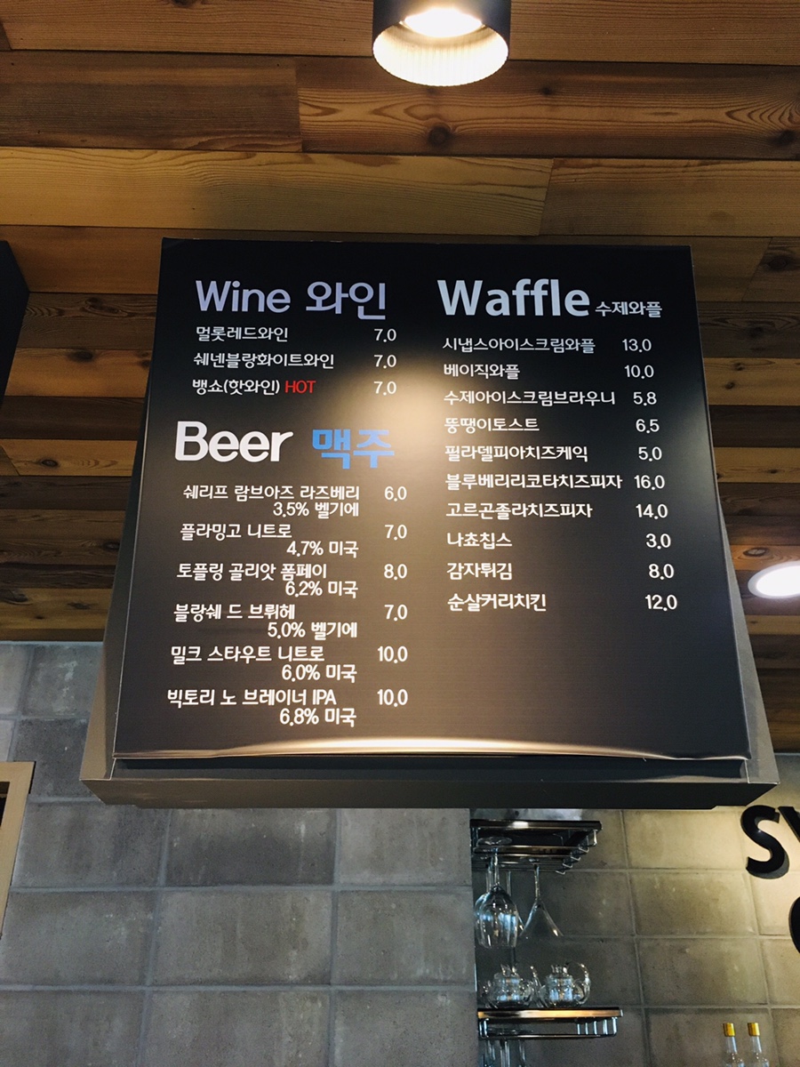 시냅스커피 이미지