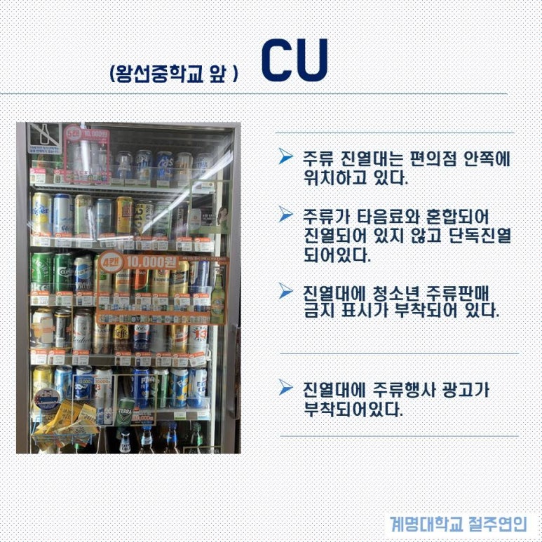 구암편의점 이미지