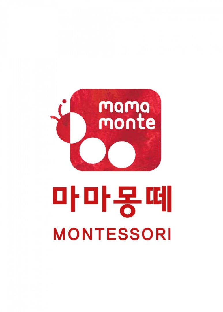 마마몽떼몬테소리 이미지