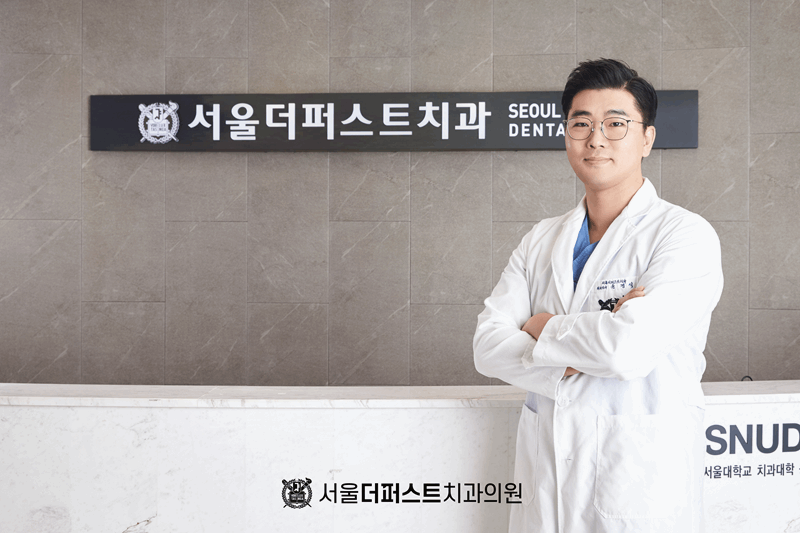 퍼스트치과의원 이미지