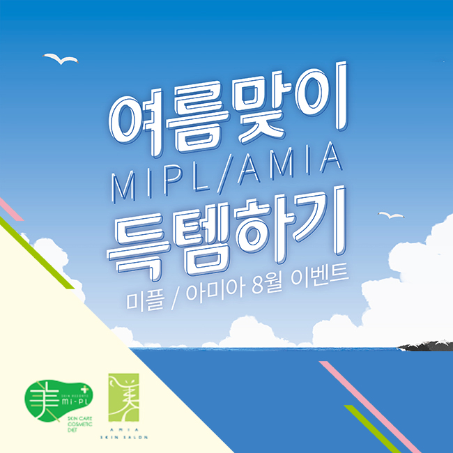 (주)미플 이미지