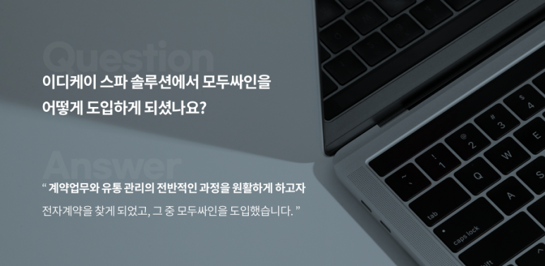 솔루션케이 이미지