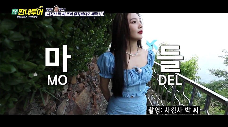 다한투어 이미지