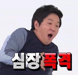붙이다니 이미지