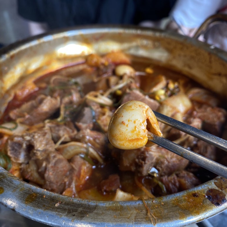콕찍어찜 이미지