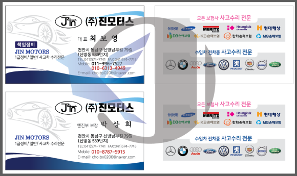 천안인쇄사 이미지