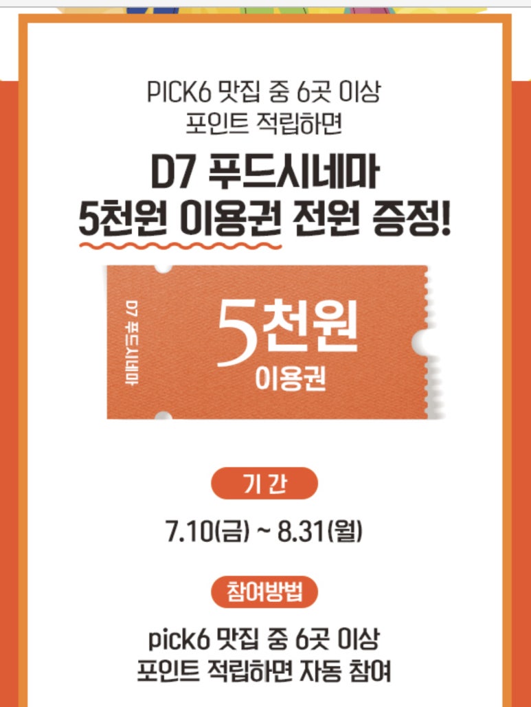 아이파크몰(I PARK MALL) 이미지