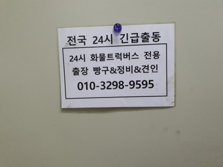 포승공단(서평택IC방향) 이미지