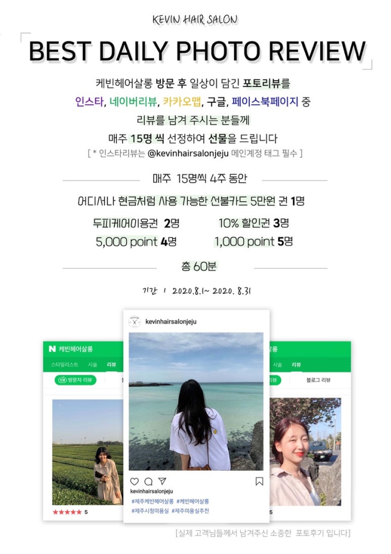 케빈헤어 이미지