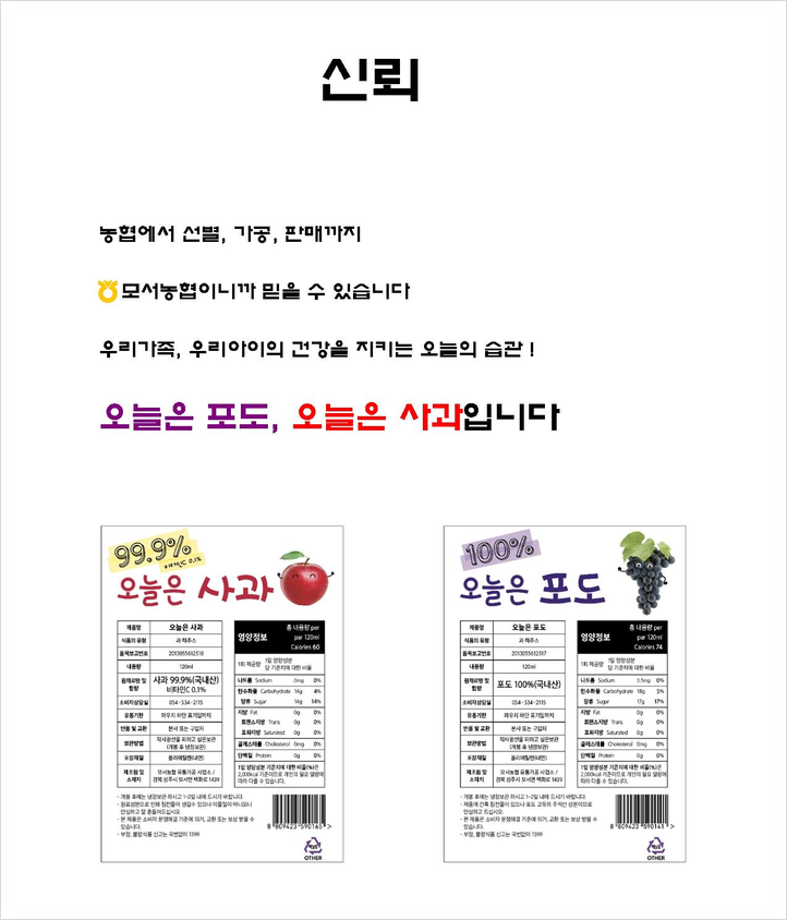 모서농협 이미지