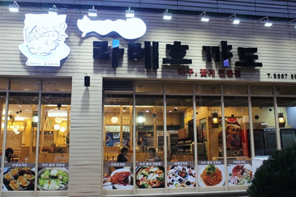 꺄도 이미지
