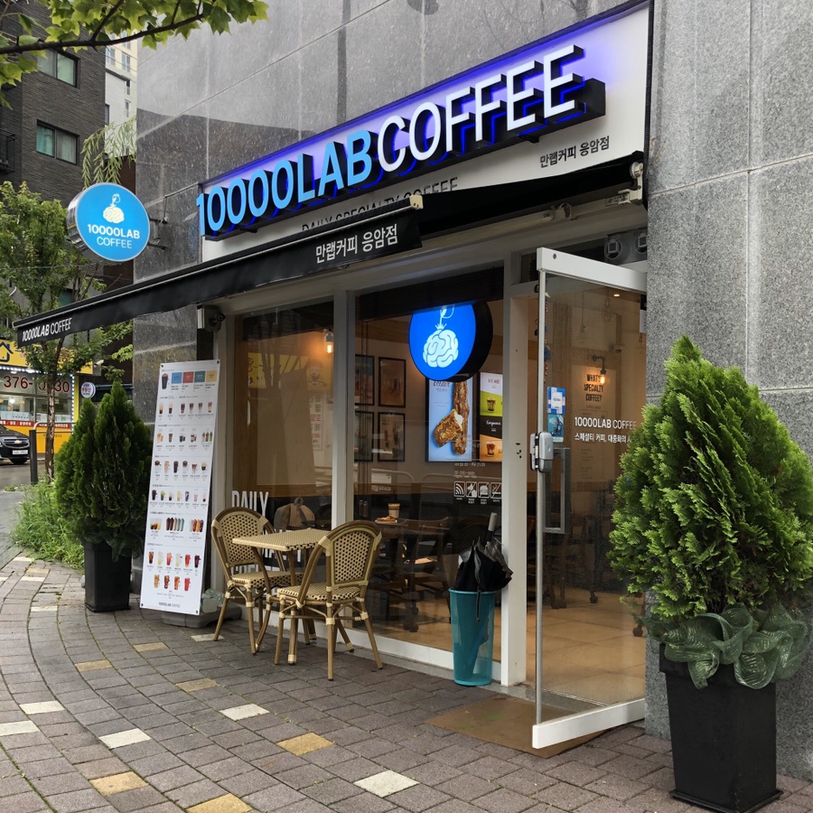 만랩커피 응암점 이미지