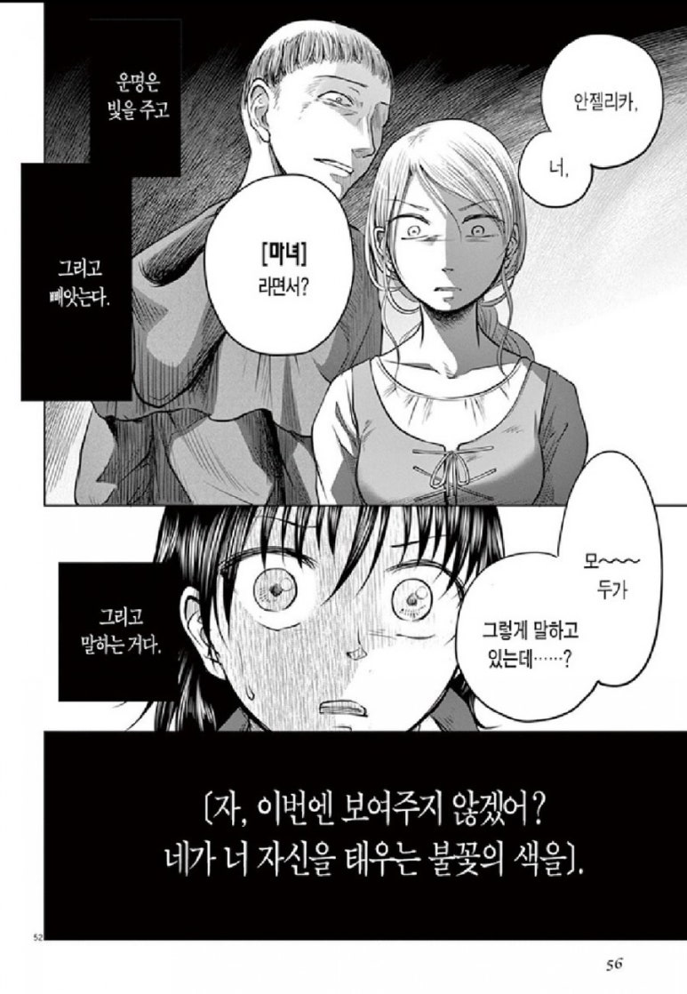 슈베스터 이미지
