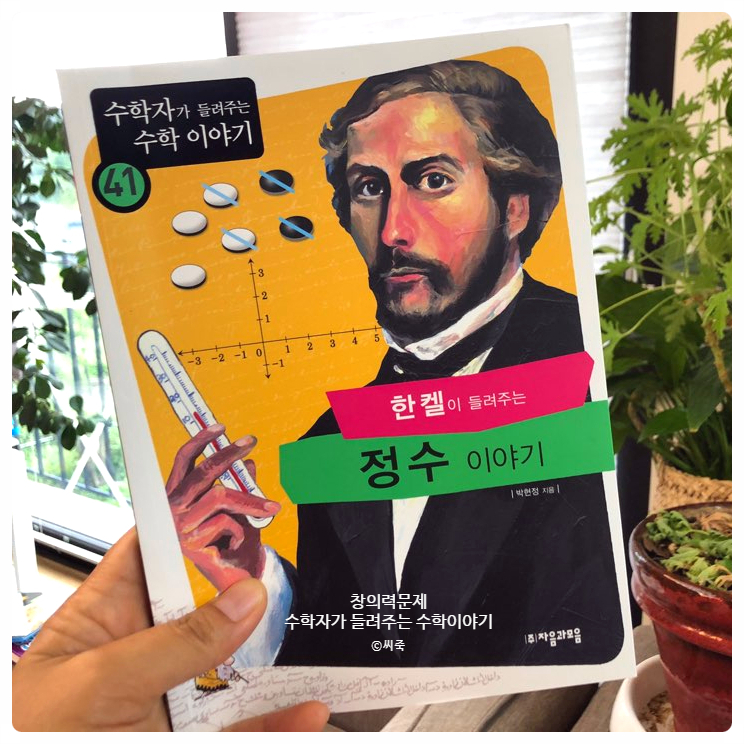한켈 이미지