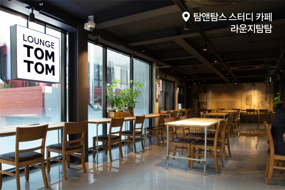 카공 이미지