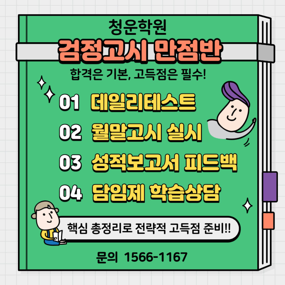 청운환경 이미지