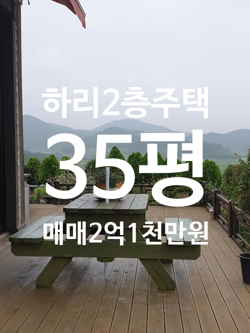 하리가스 이미지