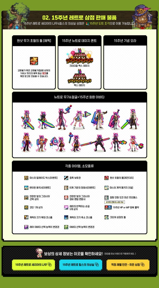 나무상점 이미지