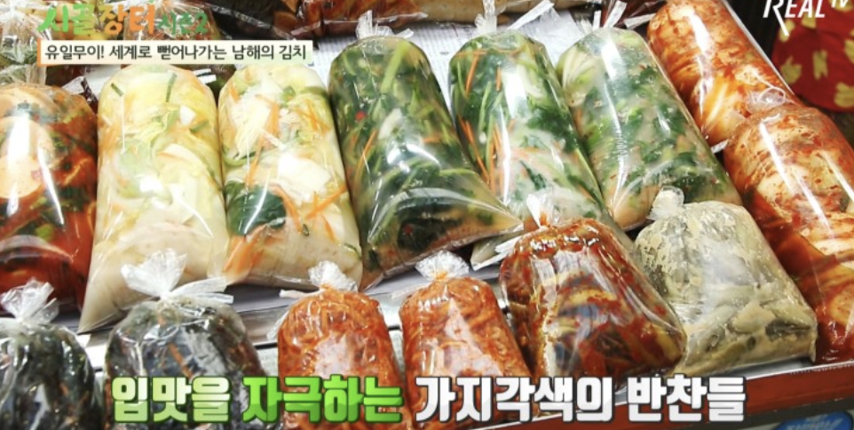 은아김치 이미지