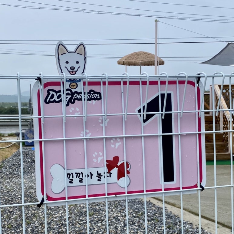 낄낄아놀자 이미지