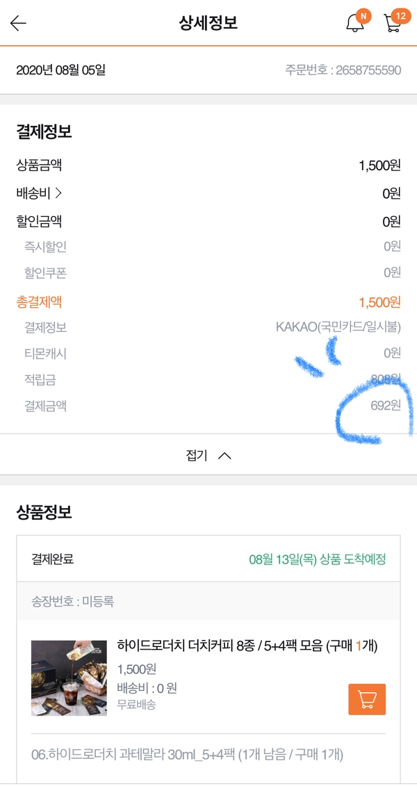 열무마켓 이미지