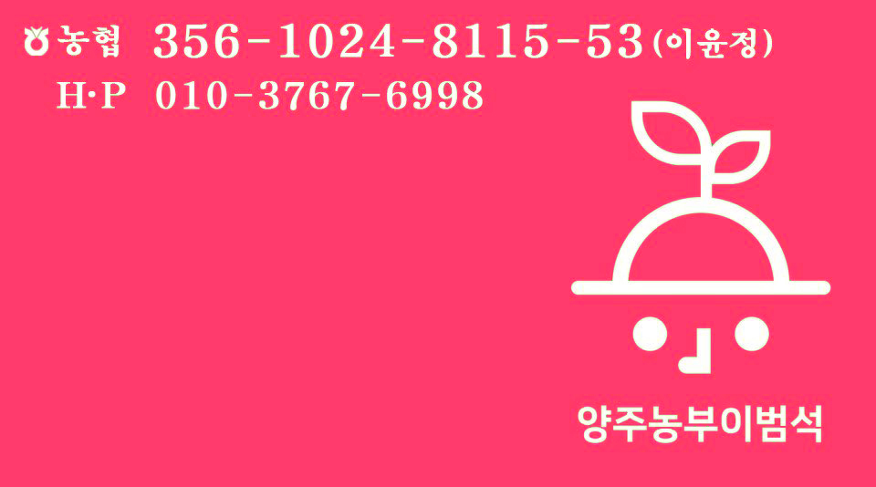 농부의꿈 이미지