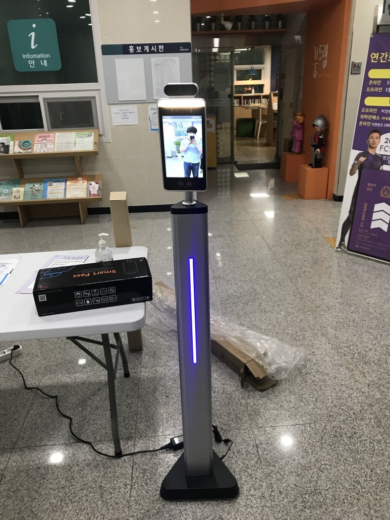 스마트정보통신 이미지
