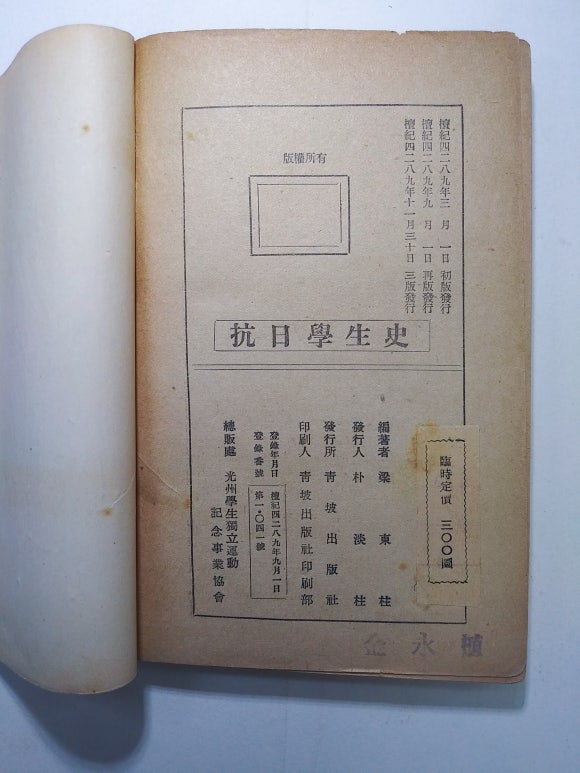 학생사 이미지