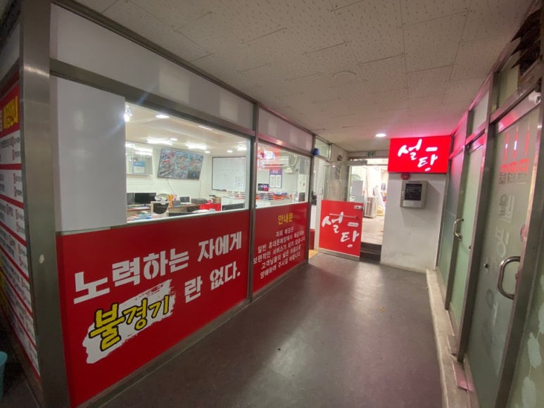 설탕텔레콤 이미지