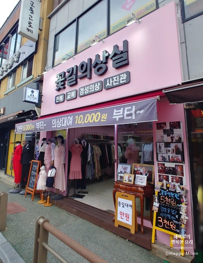 길의상실 이미지