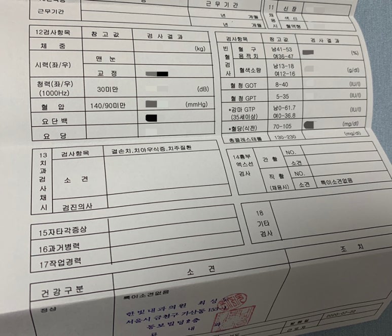 한빛내과 이미지