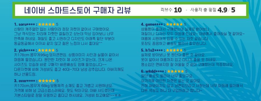 에스비컴퍼니 이미지
