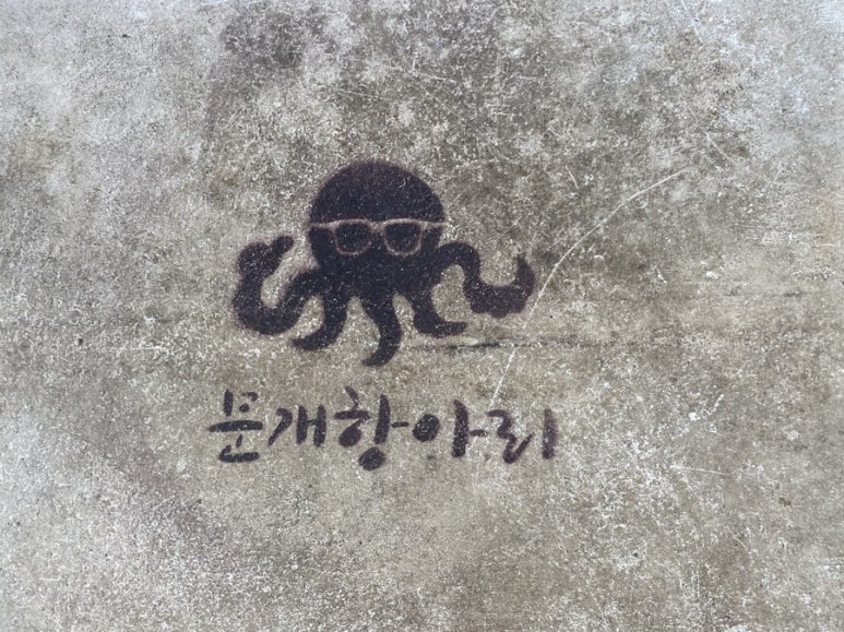 제주동마트 이미지