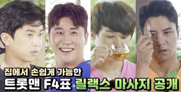 휴마사지 이미지