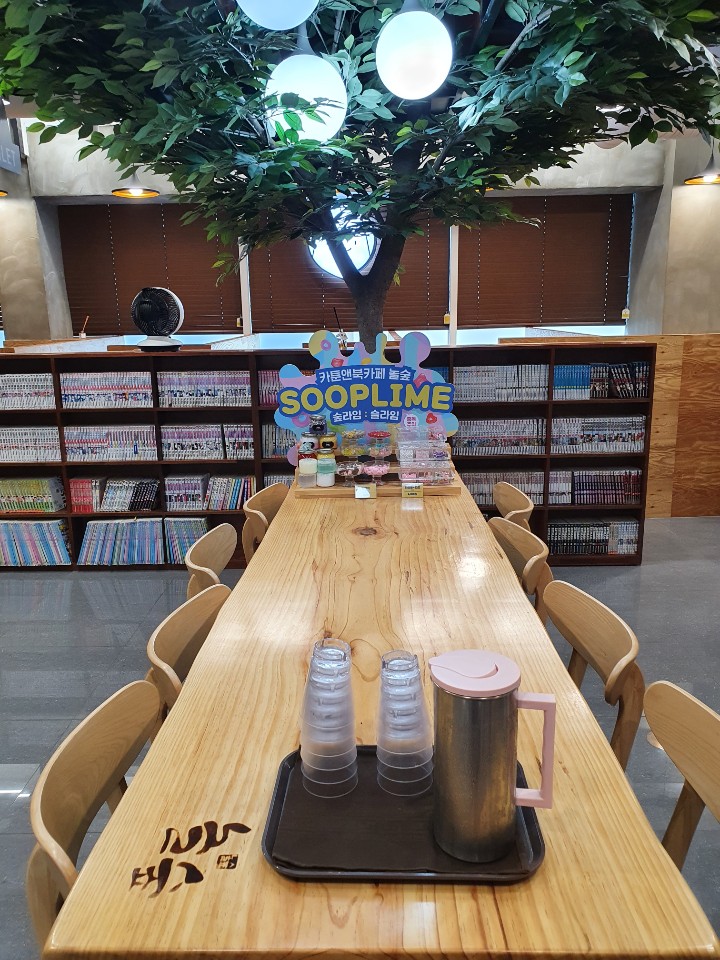 놀숲 의정부역직영점 이미지