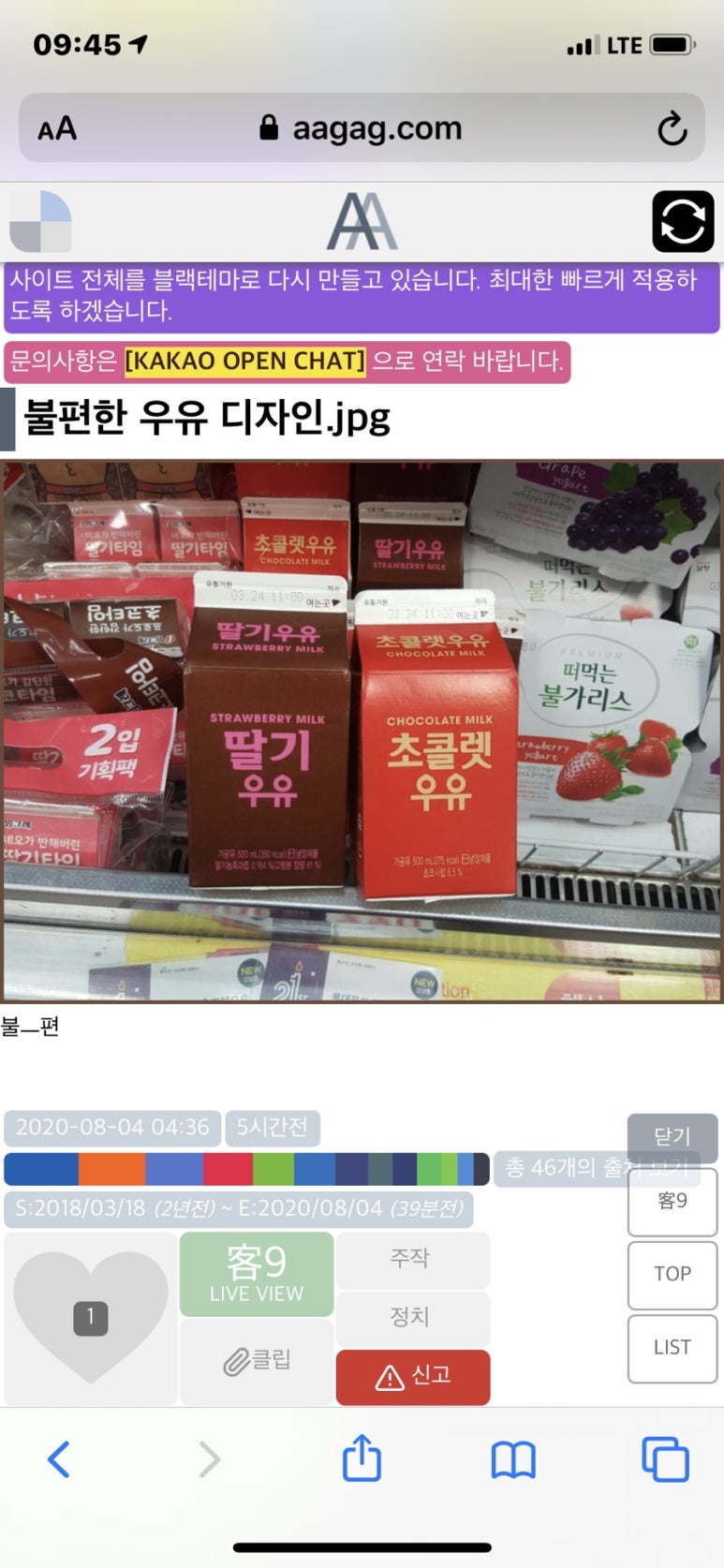 삼첩분식송정점 이미지